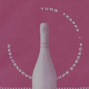 Morgenshtern Розовое Вино