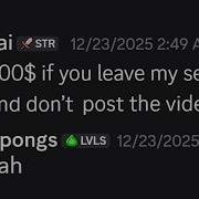 Spong