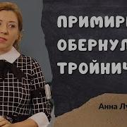 Аудио Секс Рассказы