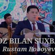 Суз Билан Сухбат