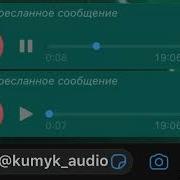 Кумыкские Приколы Голосовые