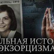 Минаев