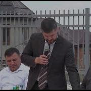 Руслан Имамирзаев Гертма