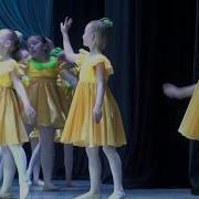 Танец Весна Пришла