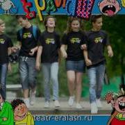 Театр Студия Ералаш