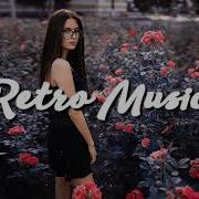 Шатунов Не Бойся Ремикс