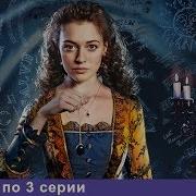 Анна Детективъ