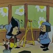 Незнайка Учится 1961