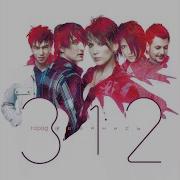 Город 312 Космос