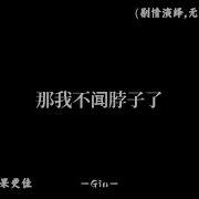 中文 女性向 Asmr