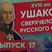 Лекторий Достоевский