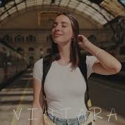 Vintara My Love
