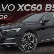 Volvo Cn Website