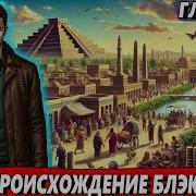 Маг Стихий 57