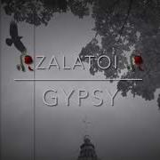 Дро Сунэ Мэ Тут Дыкхава