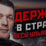 Уткин Анатолий