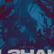 Современный Молодой Ремикс