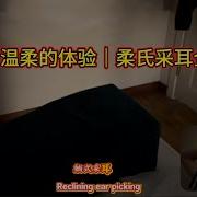 千鹤躺采