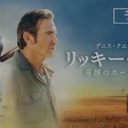 リッキーヒル 映画