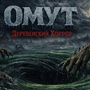 Аудиокниги Про Русалок