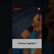 Тырна Дауысы