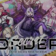 Holox アルバム 暗号