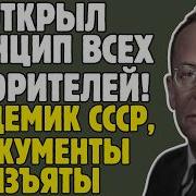Векслер