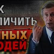 Умний Умна
