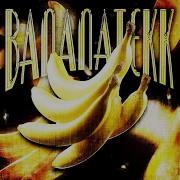 Bananatekk
