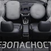 Хюндай Одесса Elantra 2016