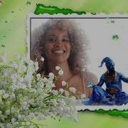 Я Выпустила Джина Из Бутылки