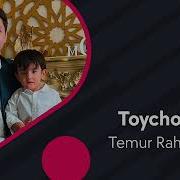 Тойчогима Тойима