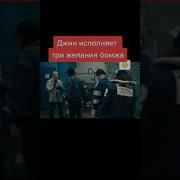 О Медь Побухаем