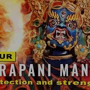 Ваджрапани Мантра