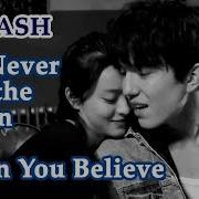 Димаш When You Believe