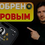 Можор Токен
