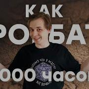 Wonderdraft Перестал Работать