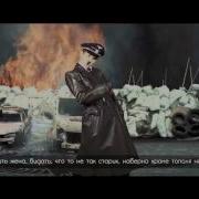 Путин Против Гитлера