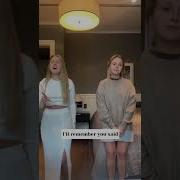 Фальцет Песни