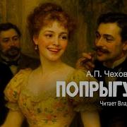 Аудело Про Пополанса