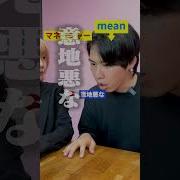 前納 意味 単語