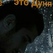 Для Гудок Музыка Турецкий