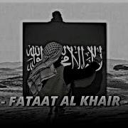 Fatat Al Khair Slowed