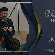 Кори Муродали Дуо