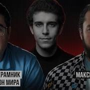 Kramnik