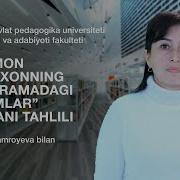 Jaziramadagi Odamlar