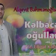 Alqayıt Bəhmən Oglu