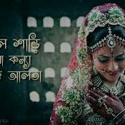 Lal Shari Poriya