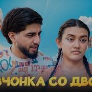 Арни Пашаян Скоро