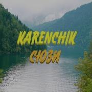 Karenchik Сюзи Mp3